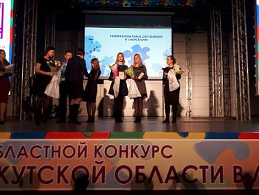 Возобновление конкурса «Молодёжь Иркутской области в лицах» поддержали депутаты ЗС